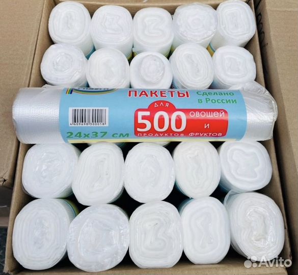 Пакеты для дома в рулоне 500шт фасовочные