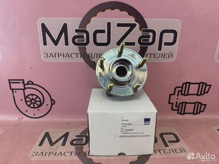 Подшипник передний В сборе Sonata-Optima-2015-2020