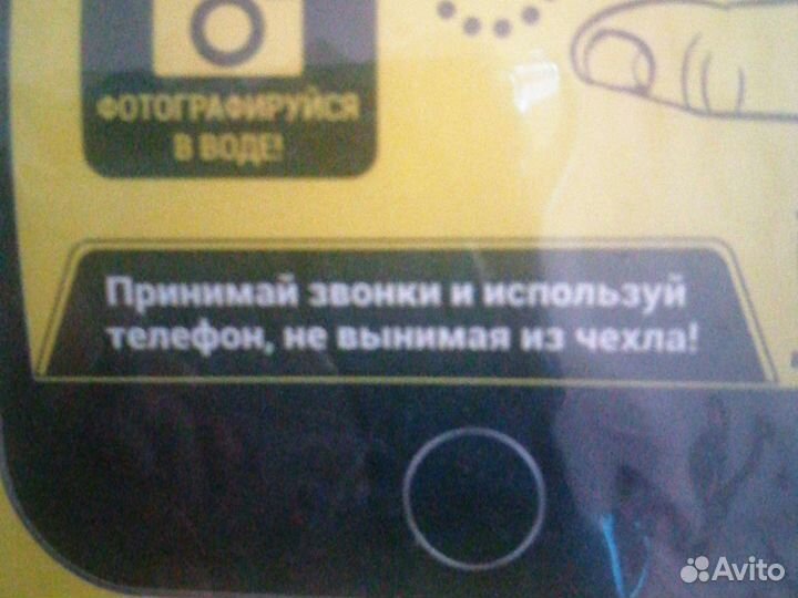 Чехол водонепроницаемый и пыле непроницаемые новый