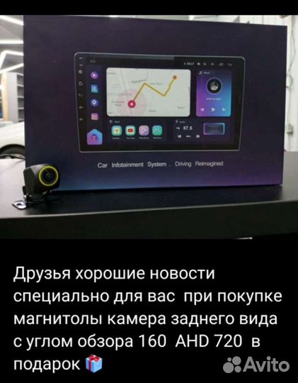 Головное устройство LADA Гранта