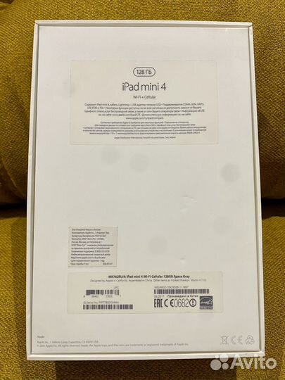 iPad mini 4 128gb cellular