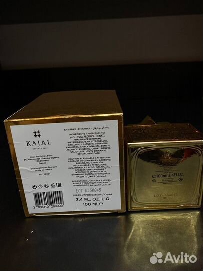 Lamar Kajal 100ml Евро качество