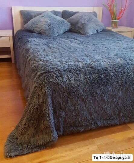 Плед покрывало