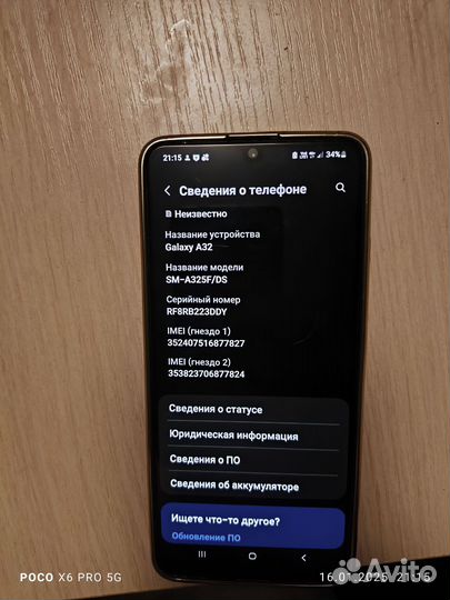 Samsung Galaxy A32, 4/128 ГБ