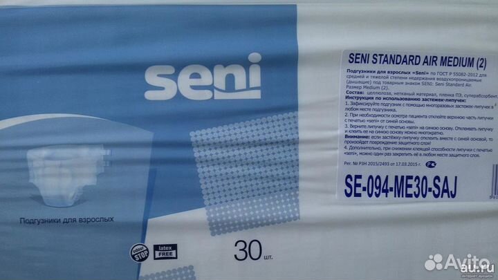 Памперсы для взрослых размер m по 30 штук