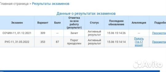 Подготовка к ОГЭ