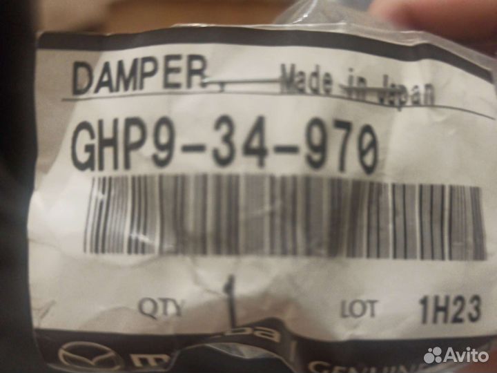 GHP934970 опора амортизатора