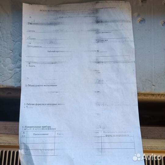 Принтер