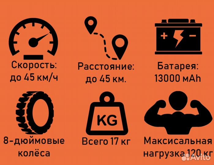 Как новый электросамокат Kugoo X1, 43 км/ч