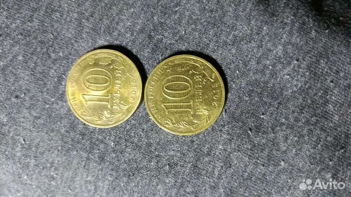 Монеты 2014,2015,2016гг