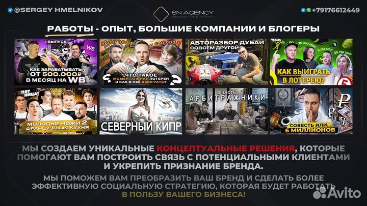 Оформение / Моушн Дизайн / Обложки для YouTube