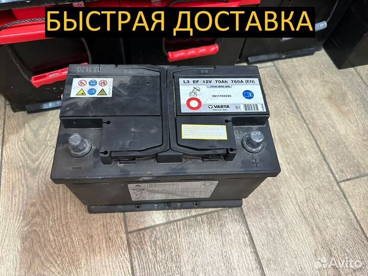 Аккумулятор бу 70ач 760А Varta
