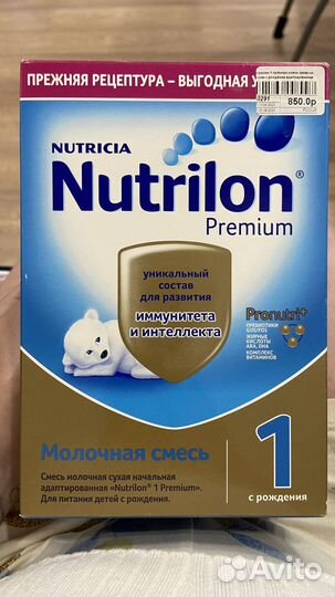 Молочная смесь Nutrilon premium 1