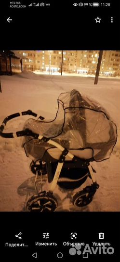 Коляска 2 в 1