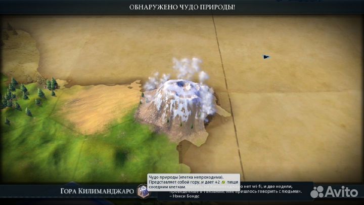 Sid Meier's Civilization VI PS4, русские субтитры