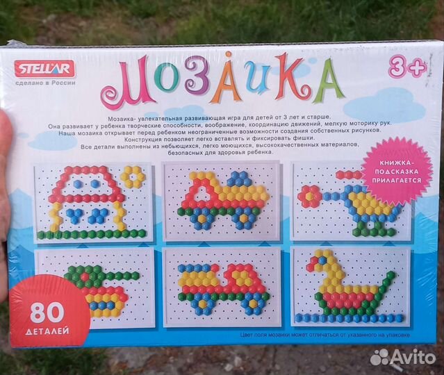 Новые детские развивающие игрушки мозайка вкладыш