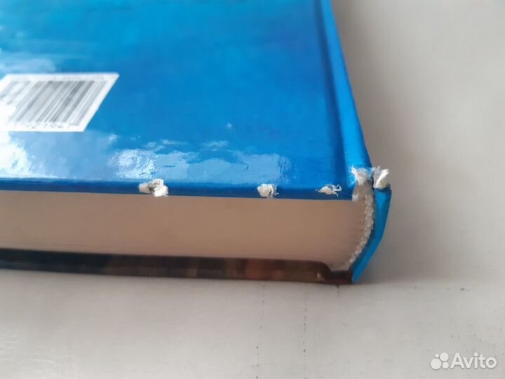 Тайна подземного королевства