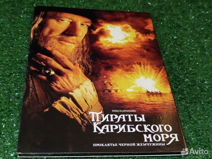 DVD фильм пираты карибского моря проклятие черной