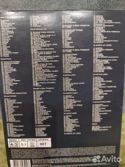 Диски разные