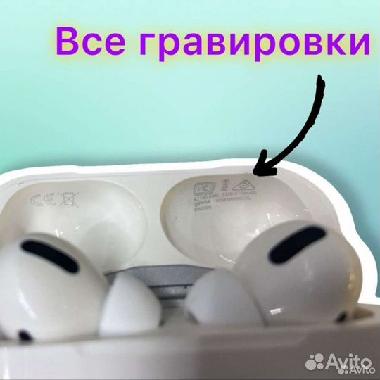 Airpods pro bavbum abdob turbo бесплатно доставим