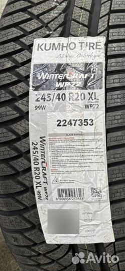 Kumho WinterCraft WP72 245/40 R20 и 275/35 R20