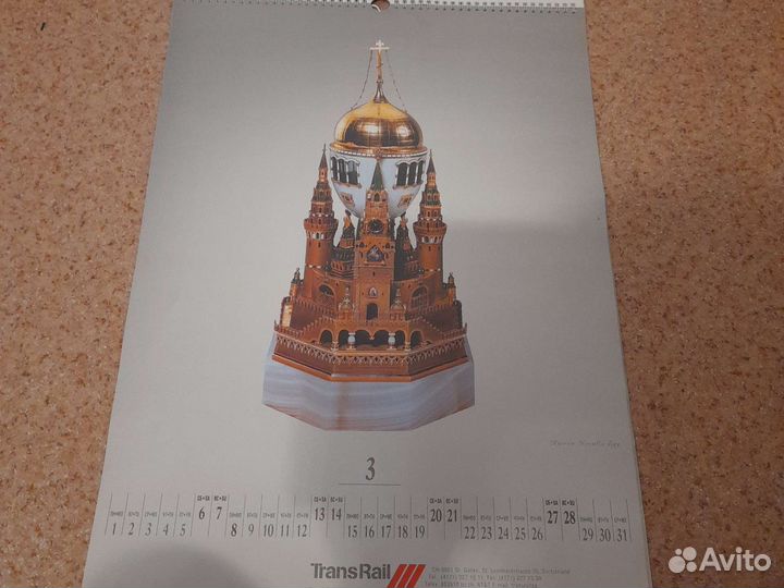 Календарь перекидной за 1999г.Фаберже бу