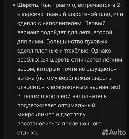 Одеяло аскона kimber новое разные размеры