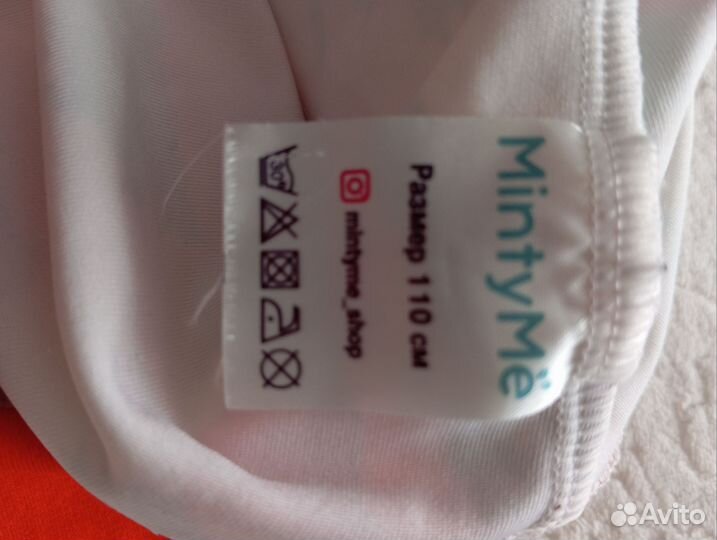 Купальник слитный