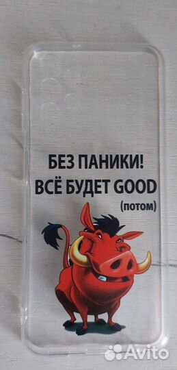 Новый силикованный чехол на Самсунг А13