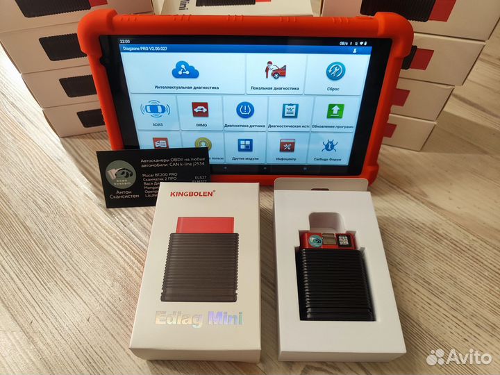 Сканер максимальный Launch x431 Diagzone PRO