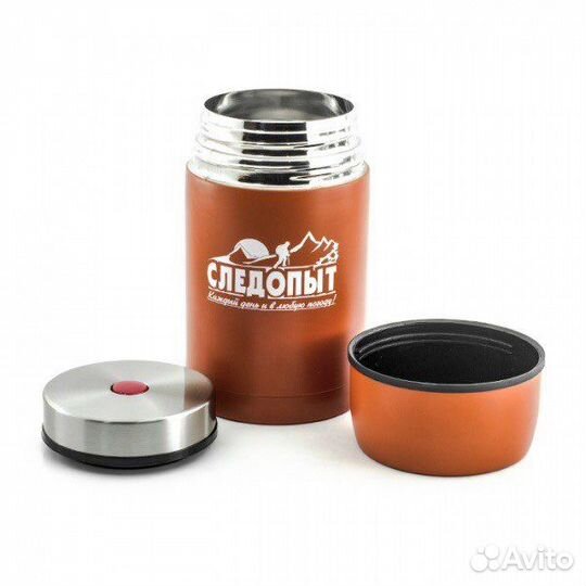 Термос для еды Следопыт