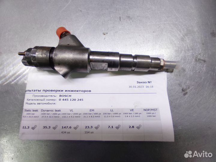 Форсунки 0445120245
