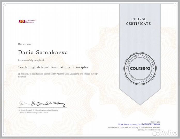 Репетитор по английскому языку онлайн CAE Advanced