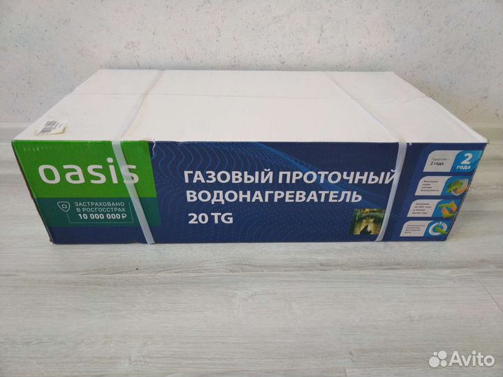 Новая газовая колонка водонагреватель Oasis 20 кВт