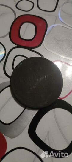 5 копеек 1861 е.м