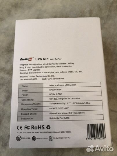 CarPlay Carlin kit U2W Mini