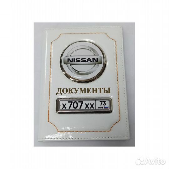 Обложка для автодокументов с логотипом и гос номер