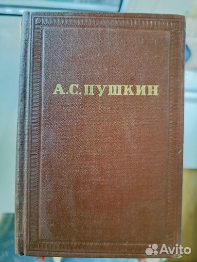 Пушкин, собрание сочинений