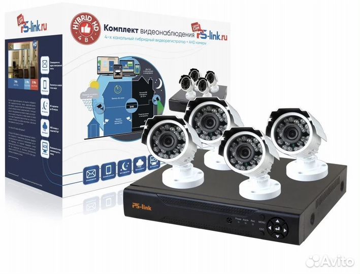 Комплект PS-Link KIT-C204HD 2 Мп + HDD 1 Тб