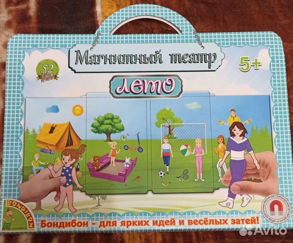 Магнитный театр