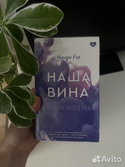 Книги современные
