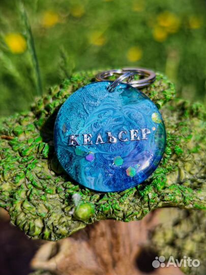 Адресник для собак