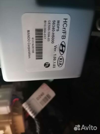 Электроусилитель руля киа рио 4