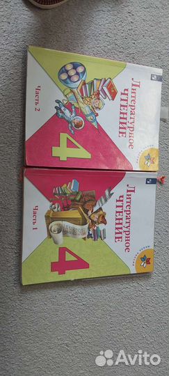 Учебники, атлас