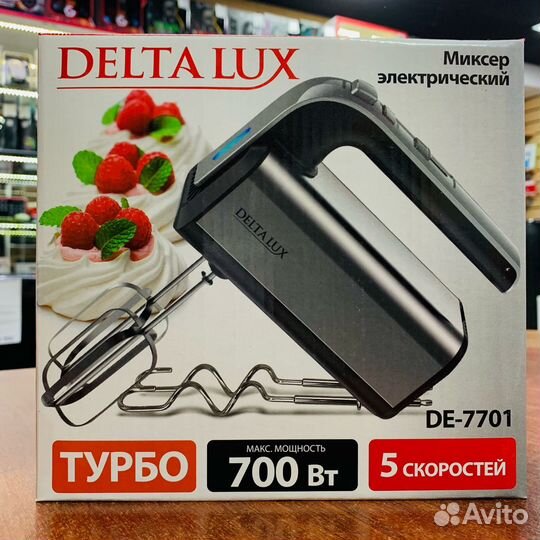 Миксер delta LUX DE-7701 700 Вт