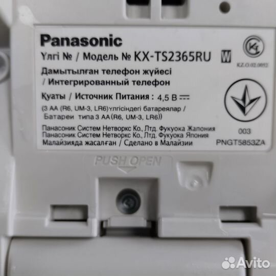 Телефон проводной Panasonic KX-T2365RU