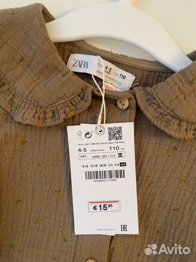 Рубашка блузка zara 98