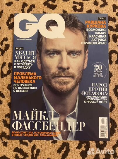 Журнал GQ