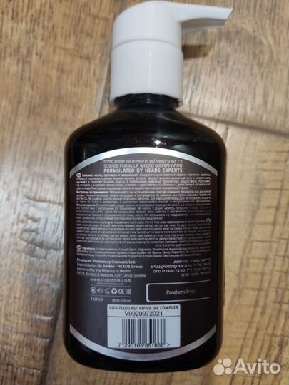 Vita fluid DR. sorbie