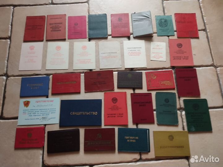 Документы СССР